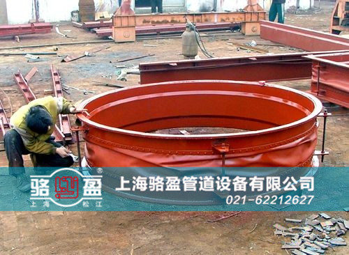 圓形織物<a href=http://www.ocfh.cn target=_blank class=infotextkey>補償器</a>安裝現(xiàn)場
