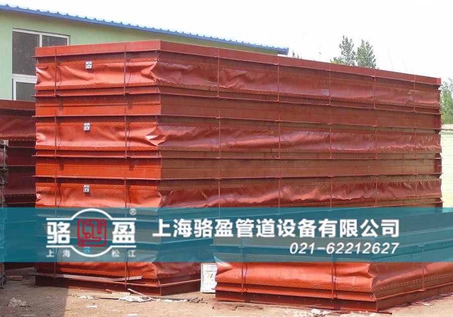 硫化管道專用非金屬<a href=http://www.ocfh.cn target=_blank class=infotextkey>補償器</a>